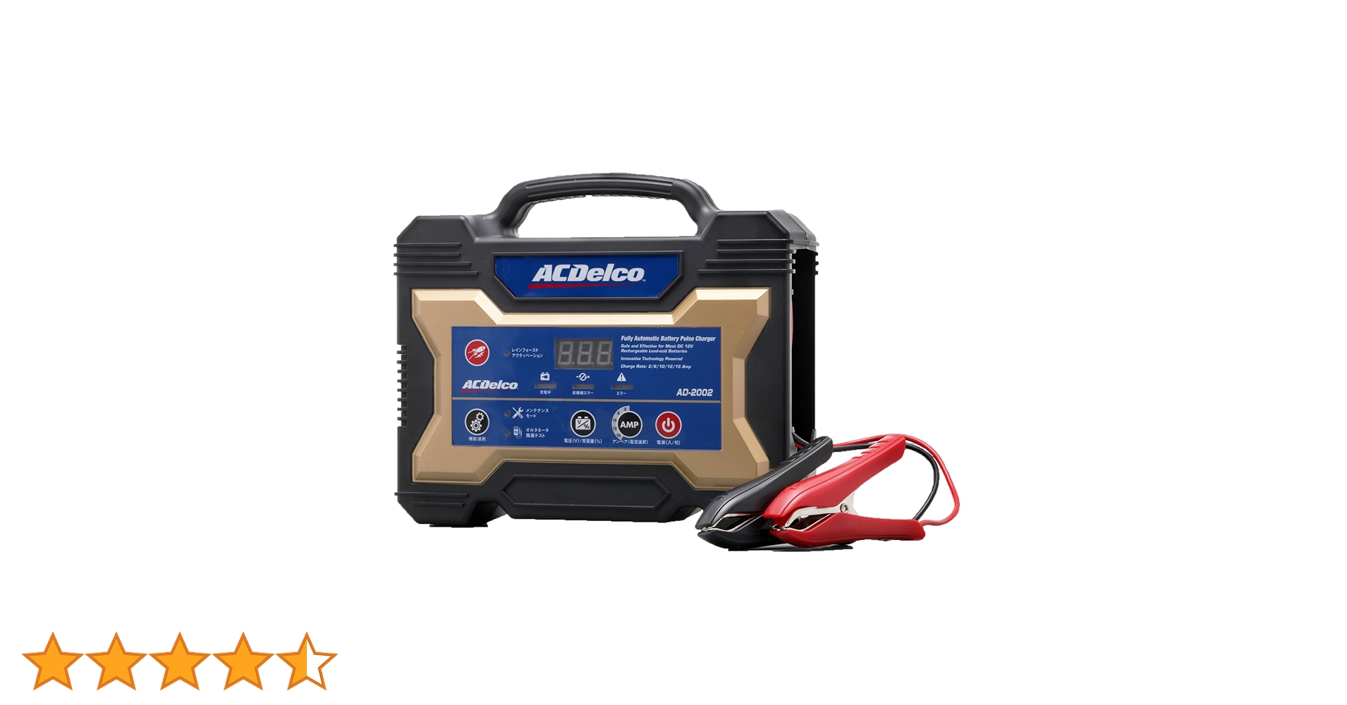 Amazon | ACDelco(エーシーデルコ) 全自動バッテリー充電器 12V専用 AD